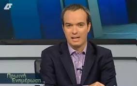 Συντονιστής των δελτίων ειδήσεων ΕΡΤ ο Γ. Τρουπής