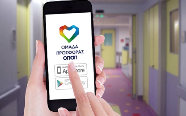 Η «Ομάδα Προσφοράς ΟΠΑΠ» αναλαμβάνει δράση για τα παιδιά για έκτη συνεχή χρονιά