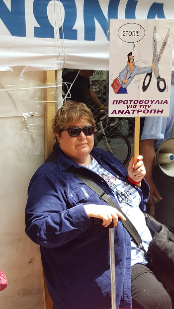 Αποχαιρετισμός στην «καπετάνισσα»  Πόπη Χριστοδουλίδου