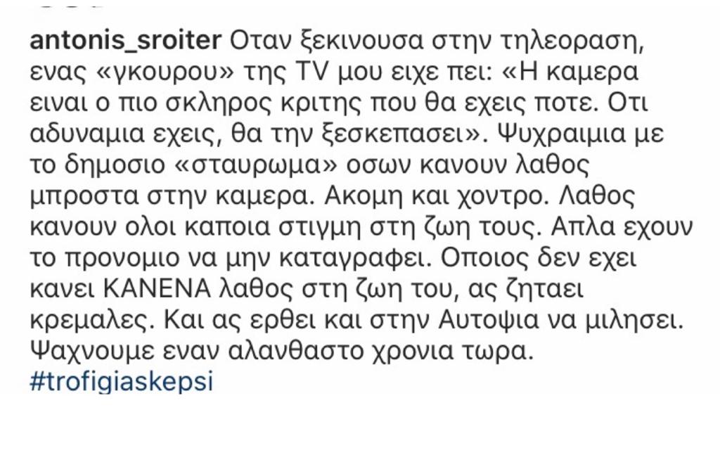 ΑΙΧΜΕΣ
