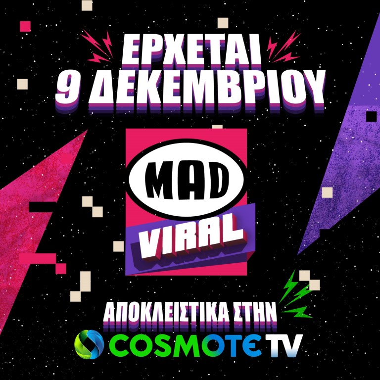 MAD Viral στην Cosmote TV
