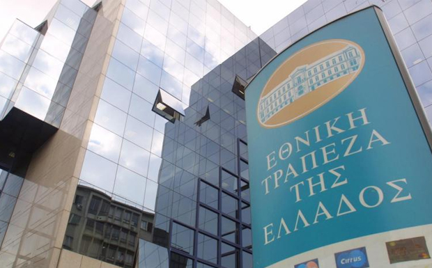 Εθνική Τράπεζα: Αναπροσαρμογή Προμηθειών Τραπεζικών Εργασιών