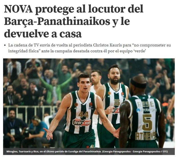 Η “Mundo Deportivo” για NOVA και Παναθηναϊκό