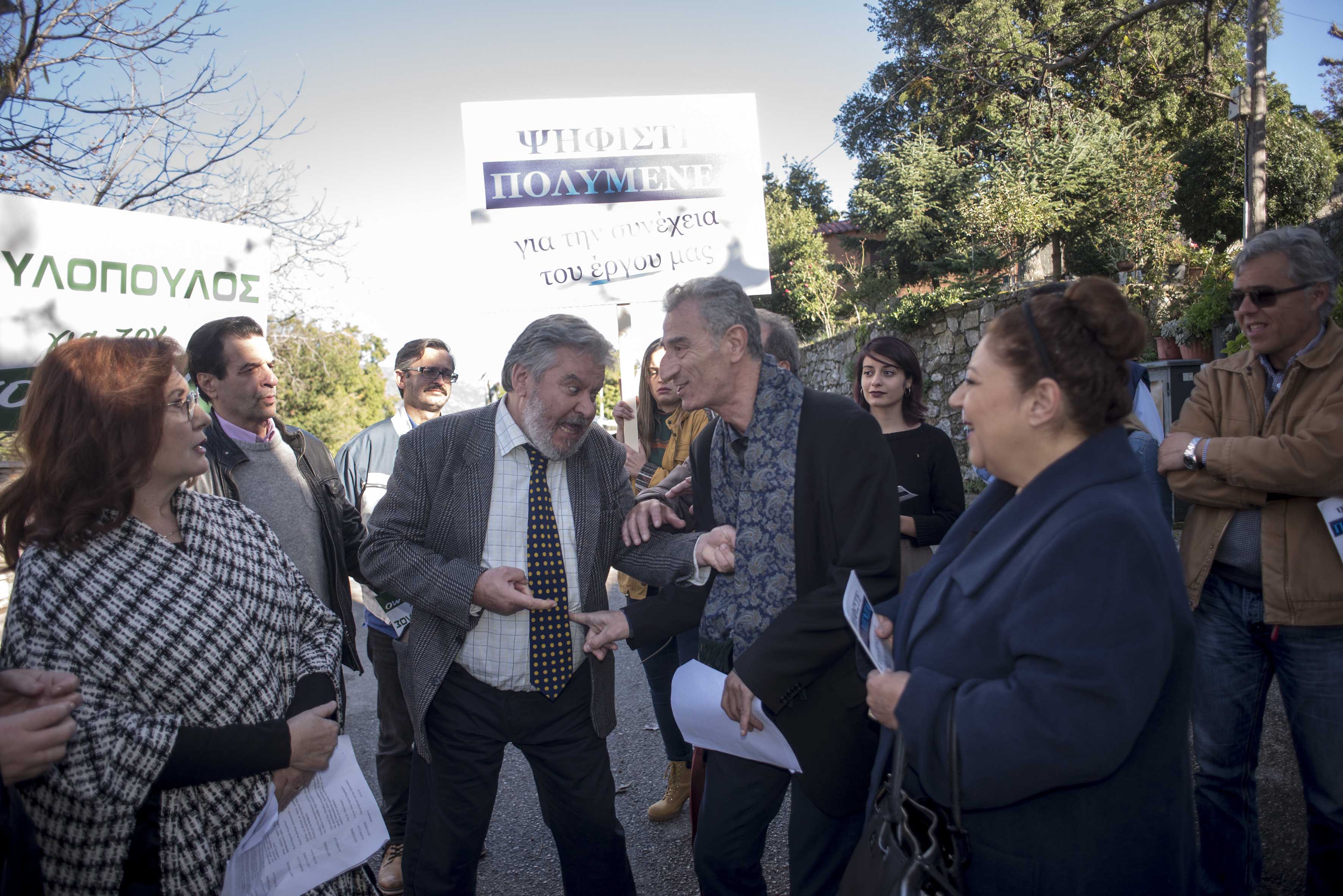 Προς ανανέωση το «Καφέ της Χαράς»