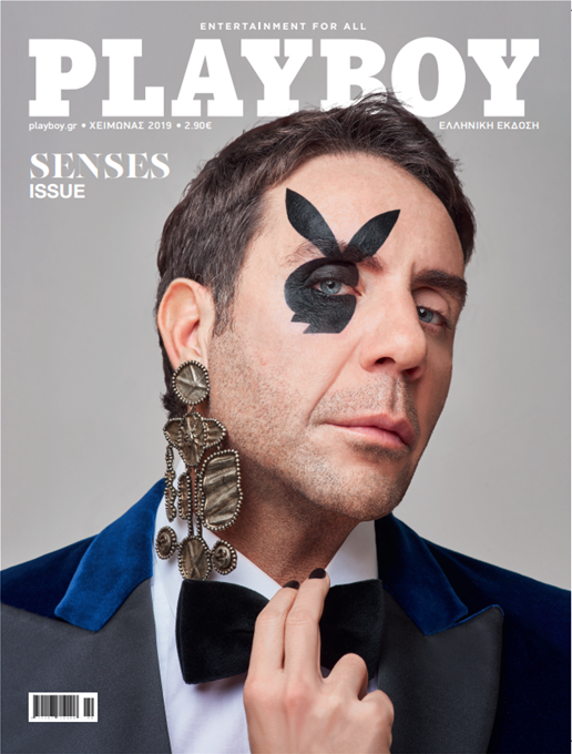 Ο Γ. Μαζωνάκης στο “Playboy”