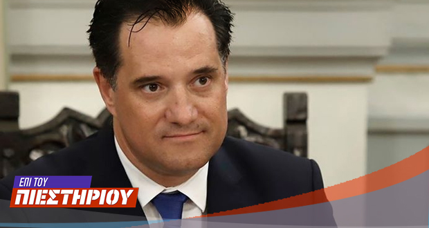 Ο υπ. Ανάπτυξης και Επενδύσεων Αδ. Γεωργιάδης «Επί του Πιεστηρίου» (LIVE streaming)