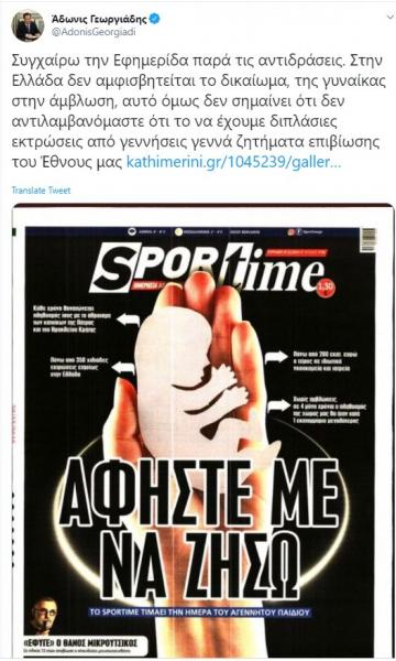 ΑΙΧΜΕΣ