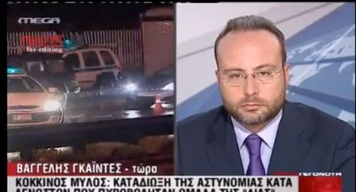 Νέα μετακίνηση στο Mega-One