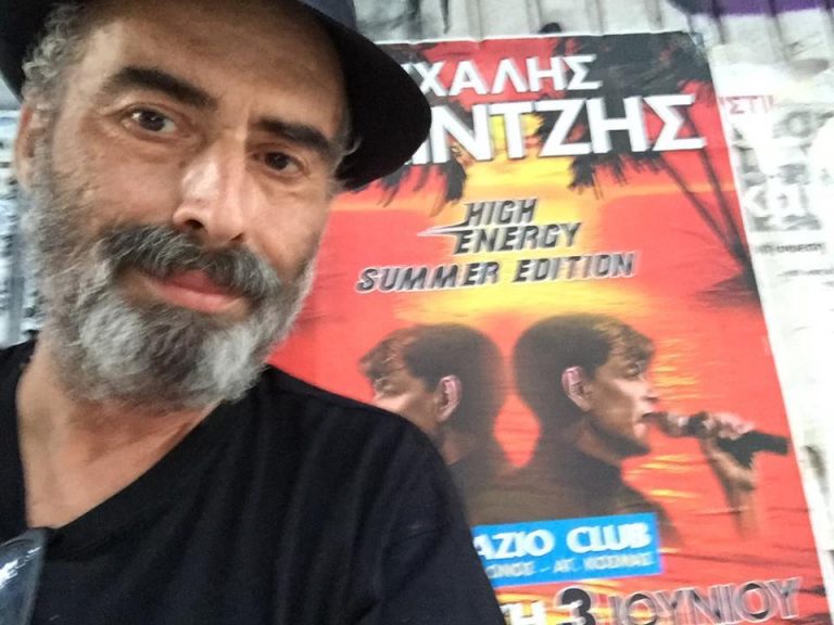 “Πούδρα στο Σκοτάδι”: το ανεξάρτητο νεανικό περιοδικό του Νίκου Τριανταφυλλίδη