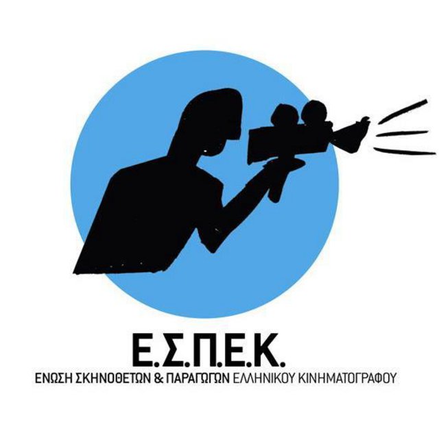 ΕΣΠΕΚ: Σοκαριστικό γεγονός η κακοποίηση του σκηνοθέτη Δ.Ινδαρέ