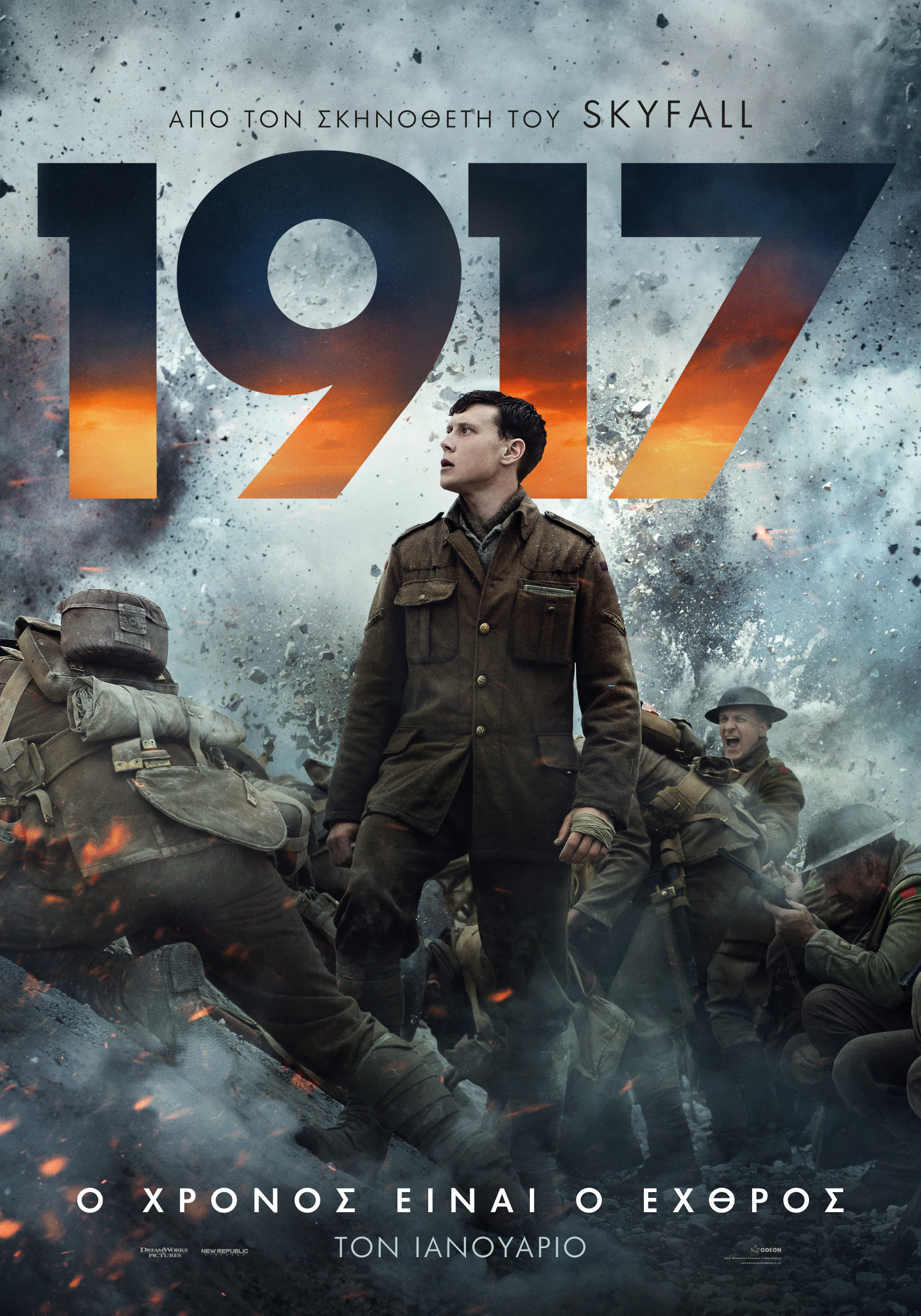 «1917»:Πρεμιέρα του μεγάλου νικητή των φετινών Χρυσών Σφαιρών από τη Nova και την ODEON