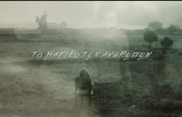 Ανανεώσεις εκπομπών στην ΕΡΤ