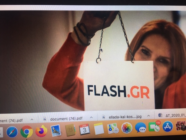 Ξανά …Flash.gr