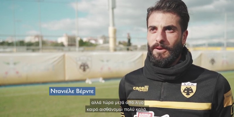 Βέρντε στον ΟΠΑΠ: «Ο Καρέρα άλλαξε τον τρόπο παιχνιδιού»