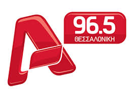 Πρωτοχρονιάτικες απολύσεις