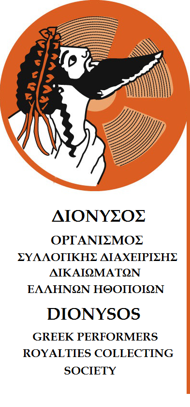 Συμφωνία ΕΡΤ-“Διονύσου”