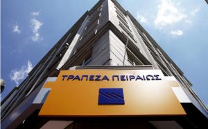 Μηνιαίο Ενημερωτικό Δελτίο Τιμών Αγροτικών Προϊόντων από την Τράπεζα Πειραιώς