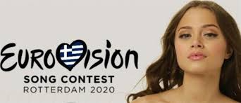 Η Σ. Λυμπερακάκη στη Eurovision 2020