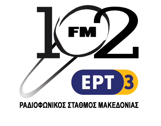 Ο 102FM στις γειτονιές της Θεσσαλονίκης