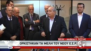 Τα νέα μέλη του ΕΣΡ στις θέσεις του, η Αρχή συνεχίζει το εμπάργκο στον Τύπο