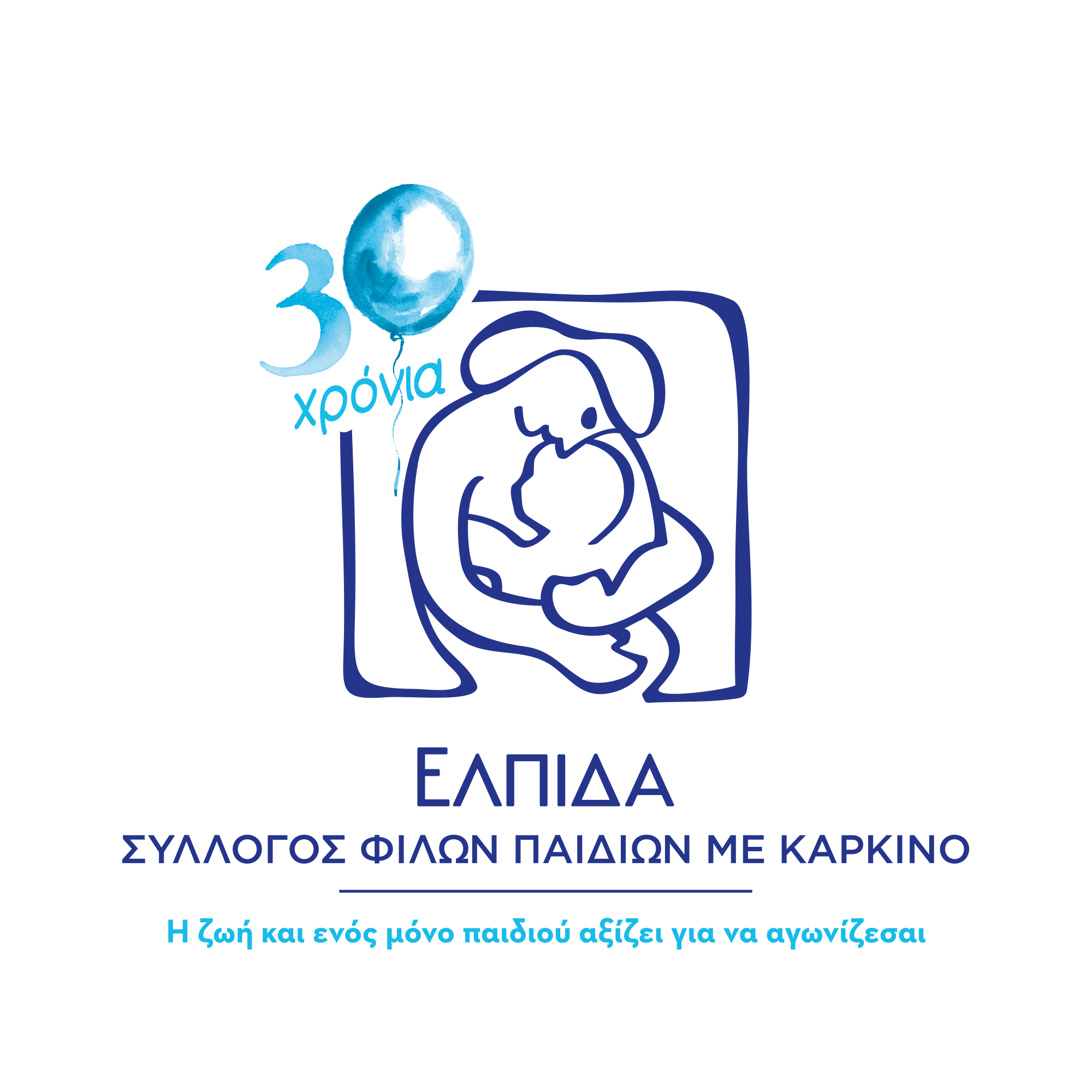 Τηλεοπτικός μαραθώνιος για το σωματείο  «Ελπίδα – Σύλλογος Φίλων Παιδιών με καρκίνο»