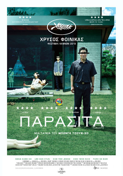 Ο μεγάλος νικητής των φετινών OSCAR®, «Παράσιτα» έρχεται σε Α’ τηλεοπτική μετάδοση στην COSMOTE TV