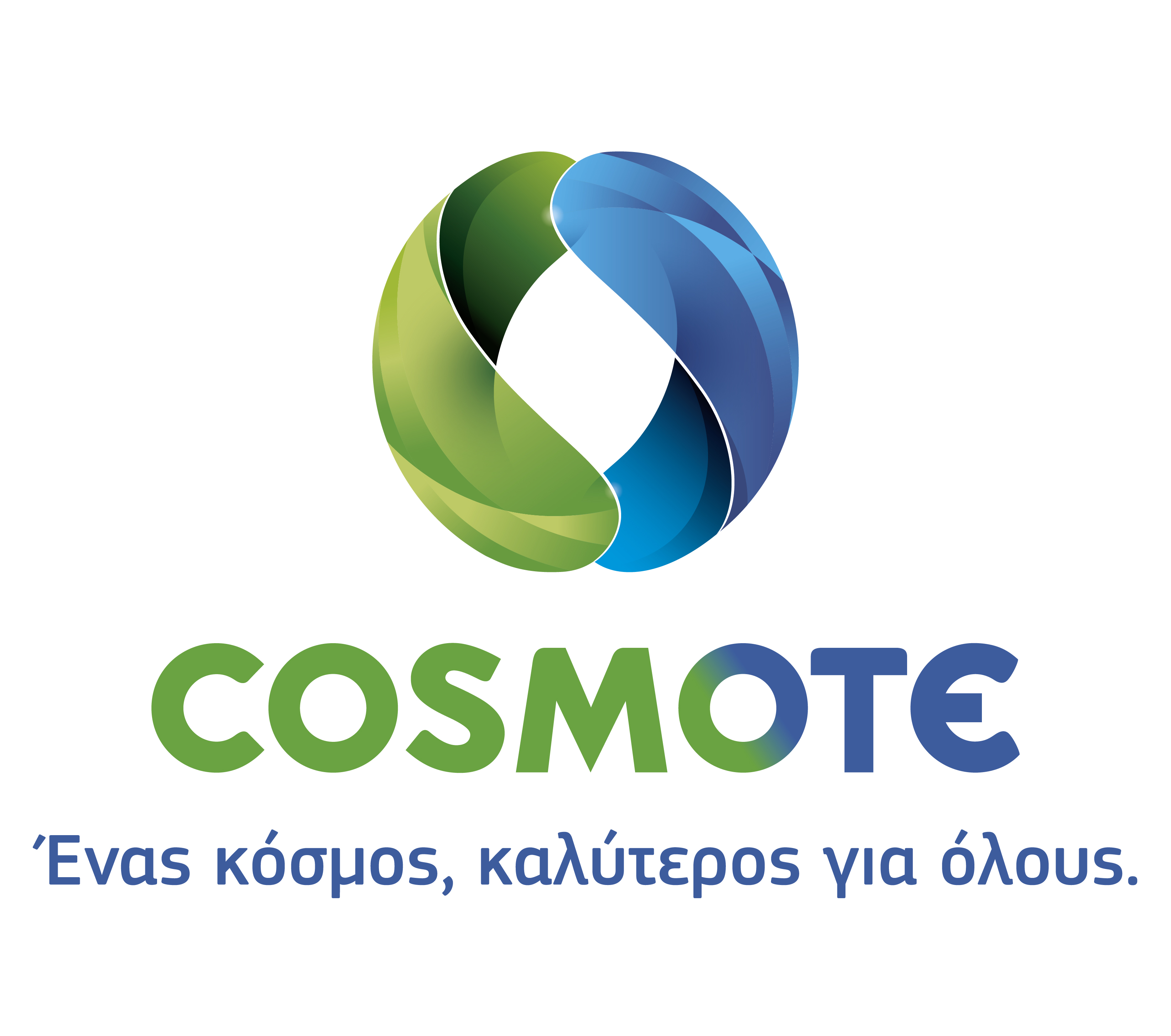 O ΑΔΜΗΕ στην Cosmote