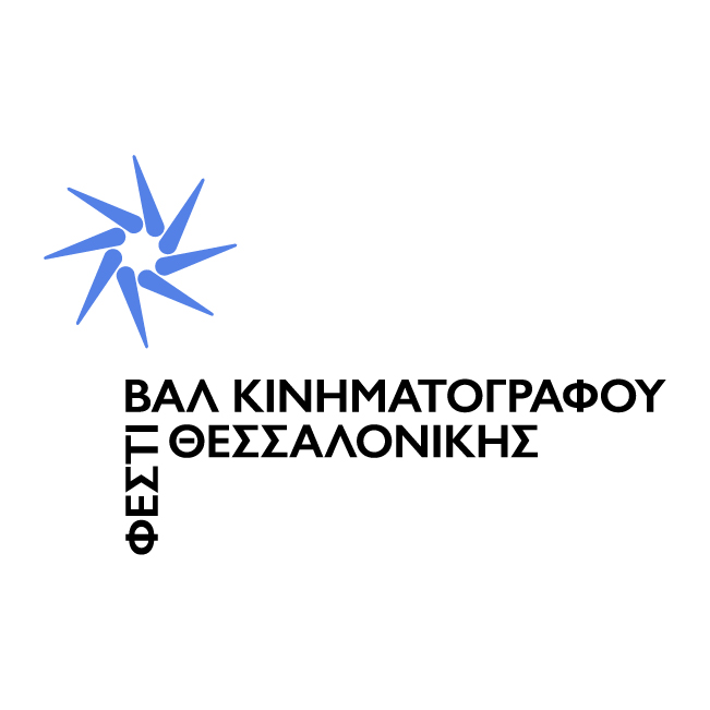 Αναβάλλεται…