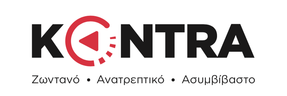 Το νέο πρόγραμμα του Kontra