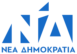 ΝΔ: “Εξοντωτικές αξιώσεις του κ. Τσίπρα κατά δημοσιογράφων”
