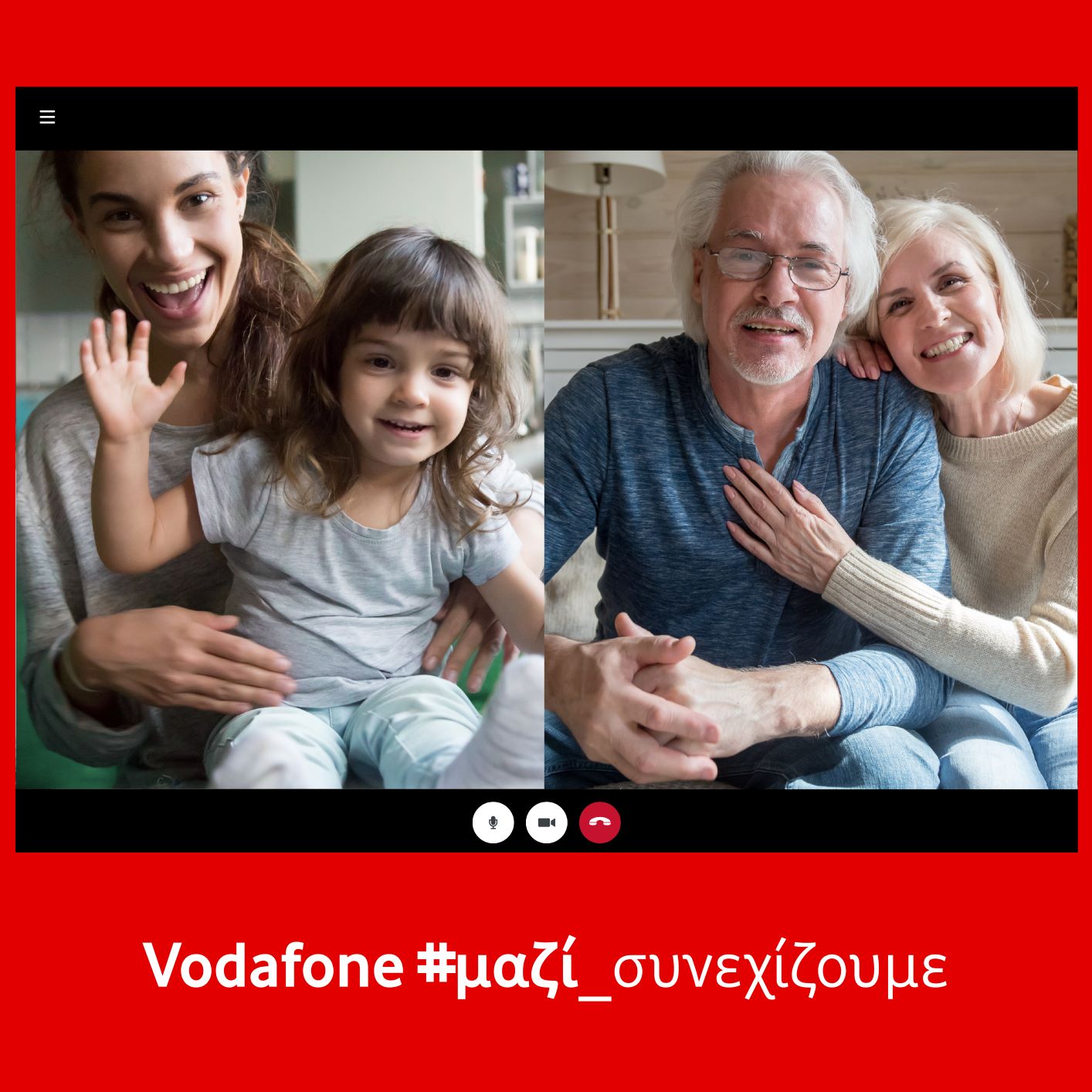 Vodafone: Σχέδιο δράσης  για την κοινωνία, τις επιχειρήσεις, τους πολίτες και τους εργαζομένους της