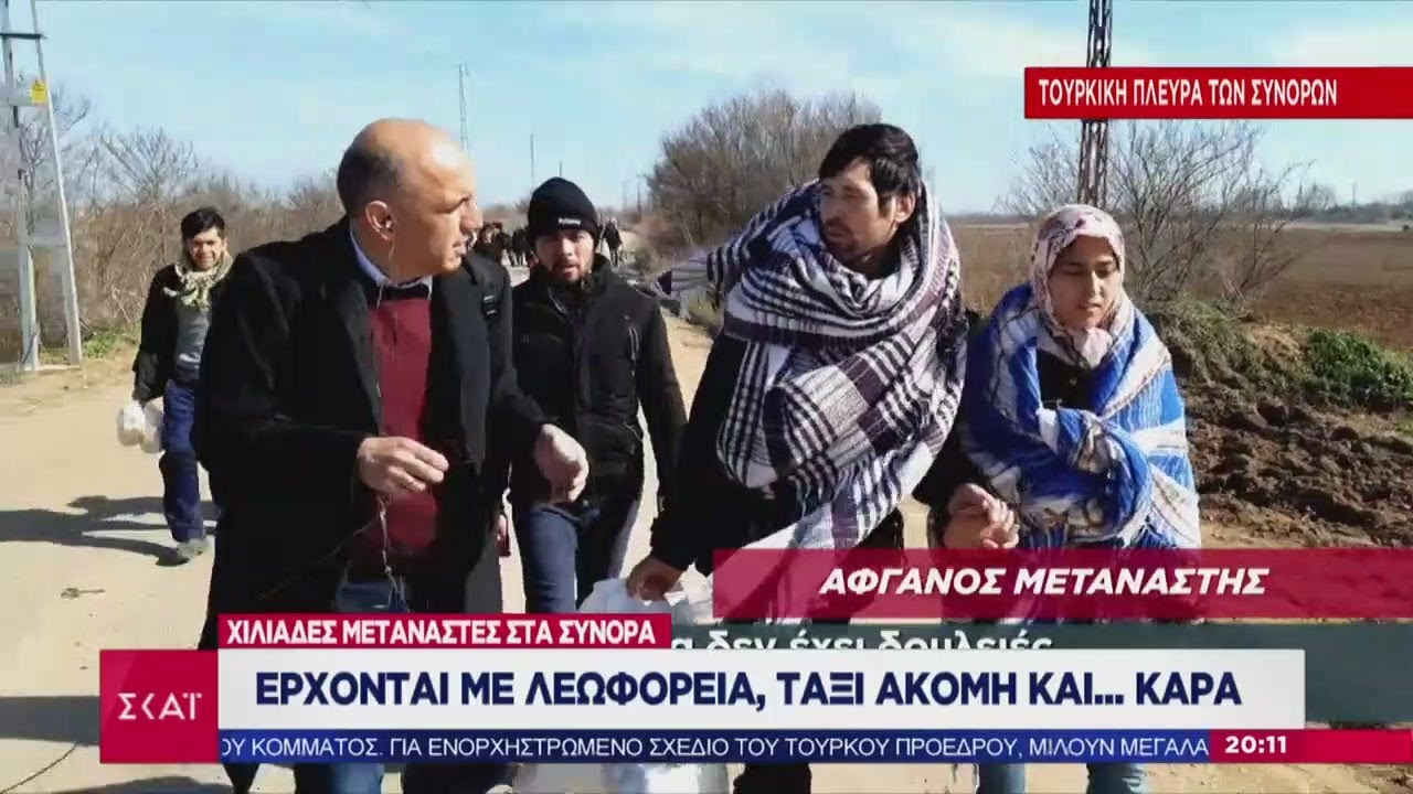 Στα top 20 trends του ελληνικού YouTube ρεπορτάζ του ΣΚΑΪ