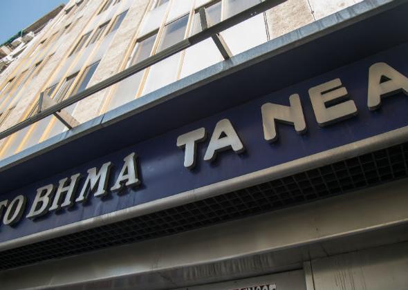 Μήνυμα Μαρινάκη στην κυβέρνηση για τα media shops!