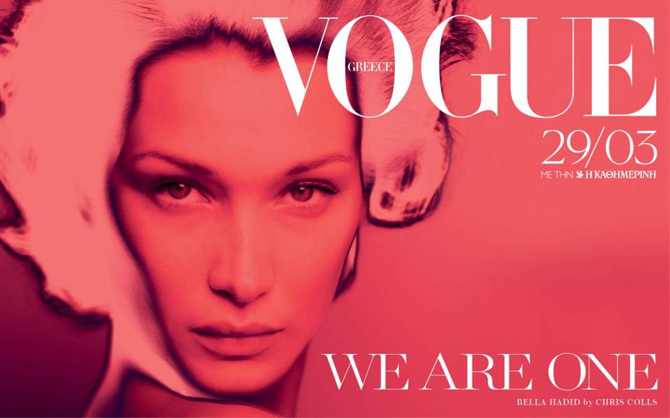 «Είμαστε ενός – Είμαστε Ένα»: Η Vogue Greece γιορτάζει τον πρώτο της χρόνο με τη Bella Hadid