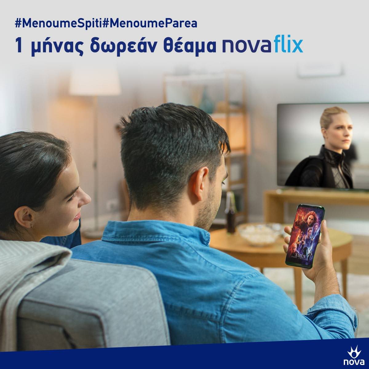 Nova: Η υπηρεσία Novaflix τώρα διαθέσιμη και σε τηλεόραση μέσω του νέου Android TV app!