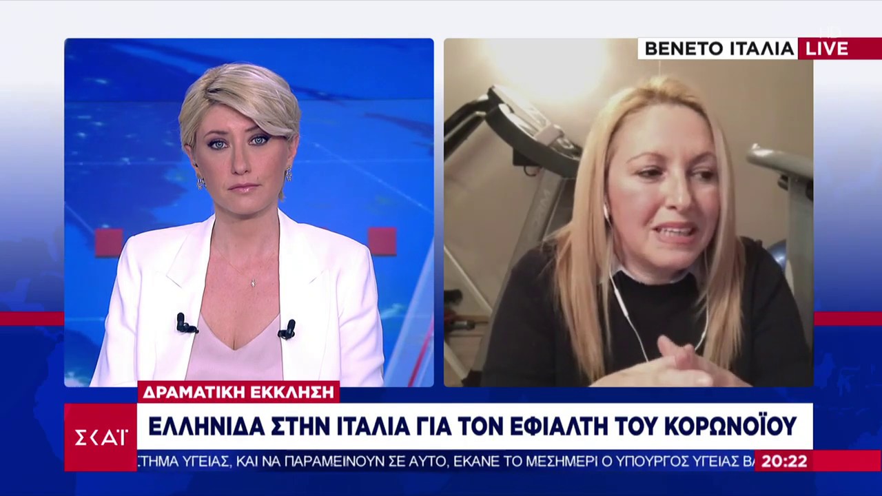 Τηλεοπτικός πρωταθλητής 2019 – 2020 ο ΣΚΑΪ