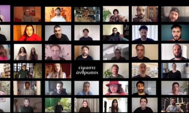 Κανάλι δημιουργών από την ΕΡΤ