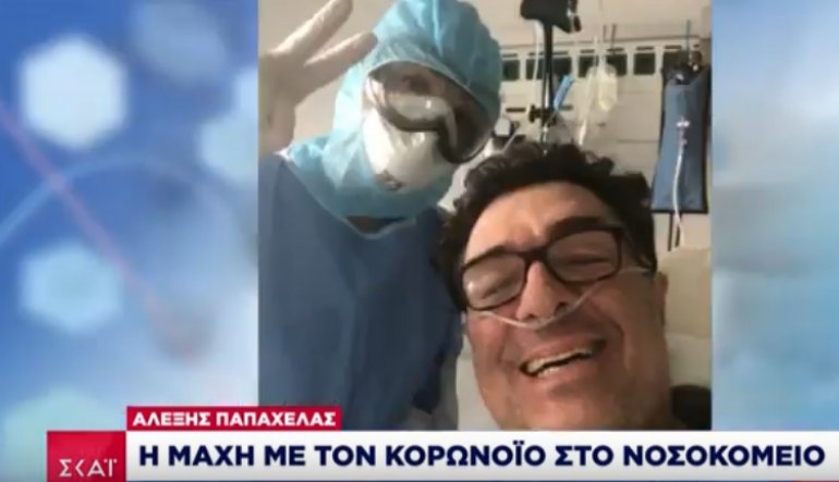 Α. Παπαχελάς στον ΣΚΑΪ: Η μάχη με τον κορωνοϊό στο νοσοκομείο