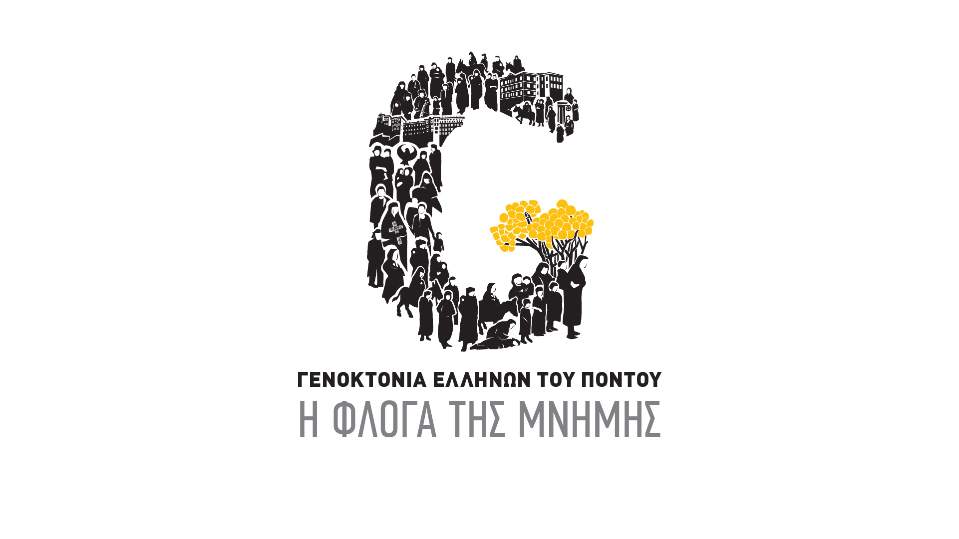 Aφιέρωμα OPEN: «Γενοκτονία των Ποντίων-Η φλόγα της μνήμης»