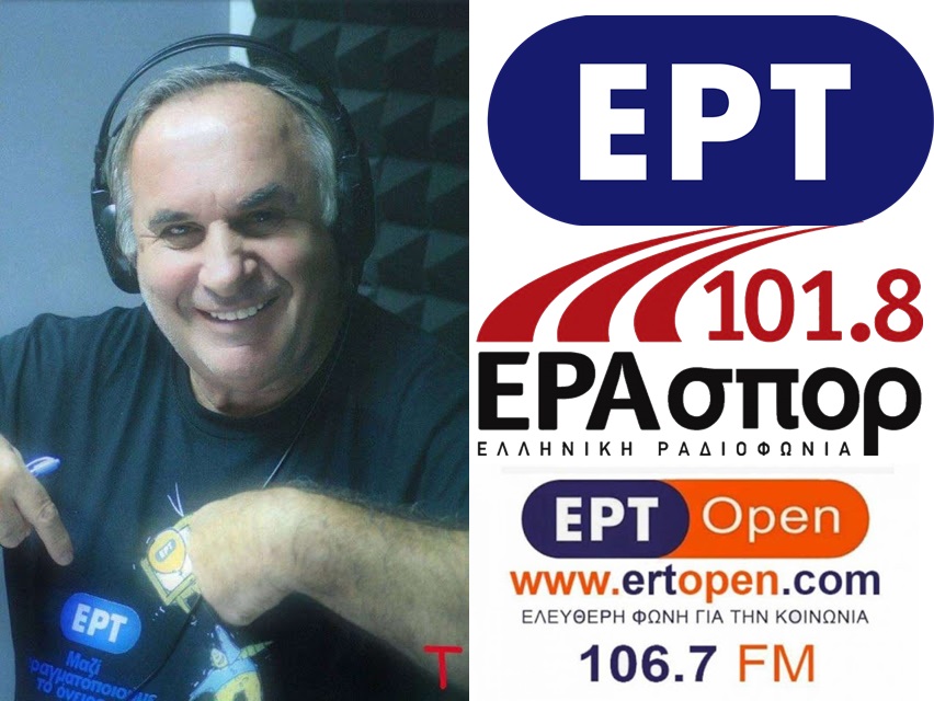 Πολύ σκληρή για να πεθάνει η ΕΡΑ ΣΠΟΡ