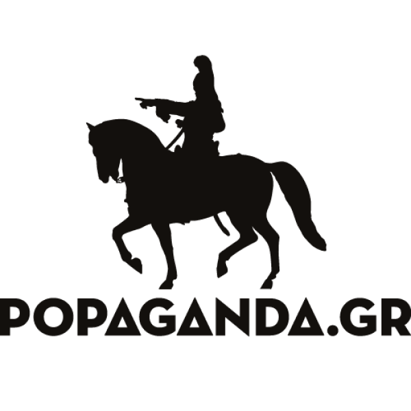 Εκτός Popaganda Διοσκουρίδης,  Μένεγος, Μίχος,  Βαλάτος,  Κουλελής