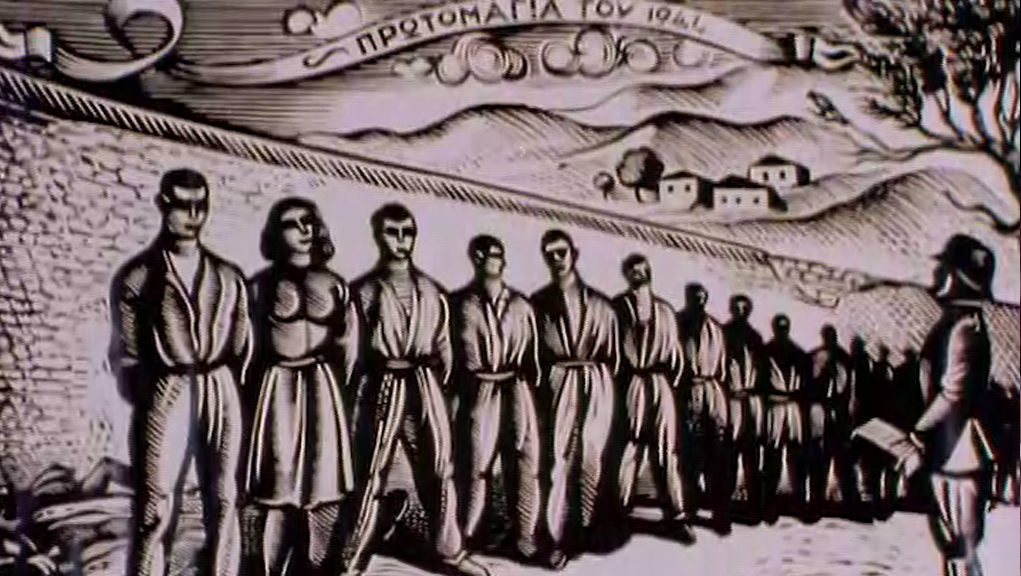 Αφιέρωμα του Αρχείου της ΕΡΤ: Πρωτομαγιά 1944 – Η εκτέλεση των 200