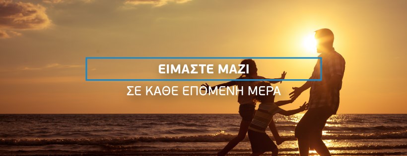 Η WIND παρέχει δωρεάν επικοινωνία και εξοπλισμό στις 500 Κινητές Μονάδες Υγείας