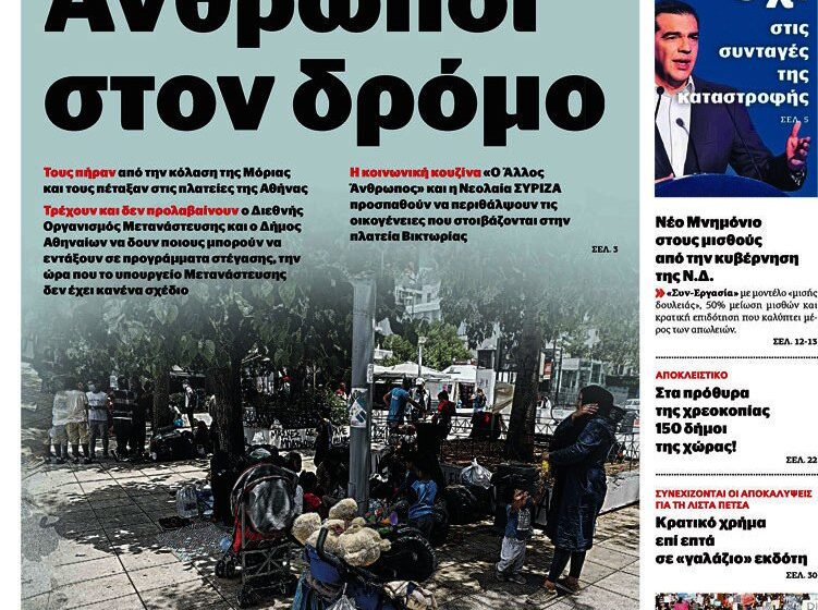 Οι προετοιμασίες του ΣΥΡΙΖΑ στα media