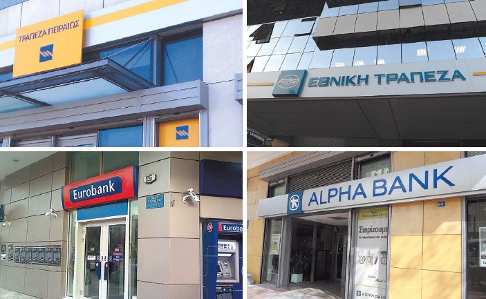 192 εκατ. ευρώ δόθηκαν την τελευταία πενταετία από τις τράπεζες στα ΜΜΕ