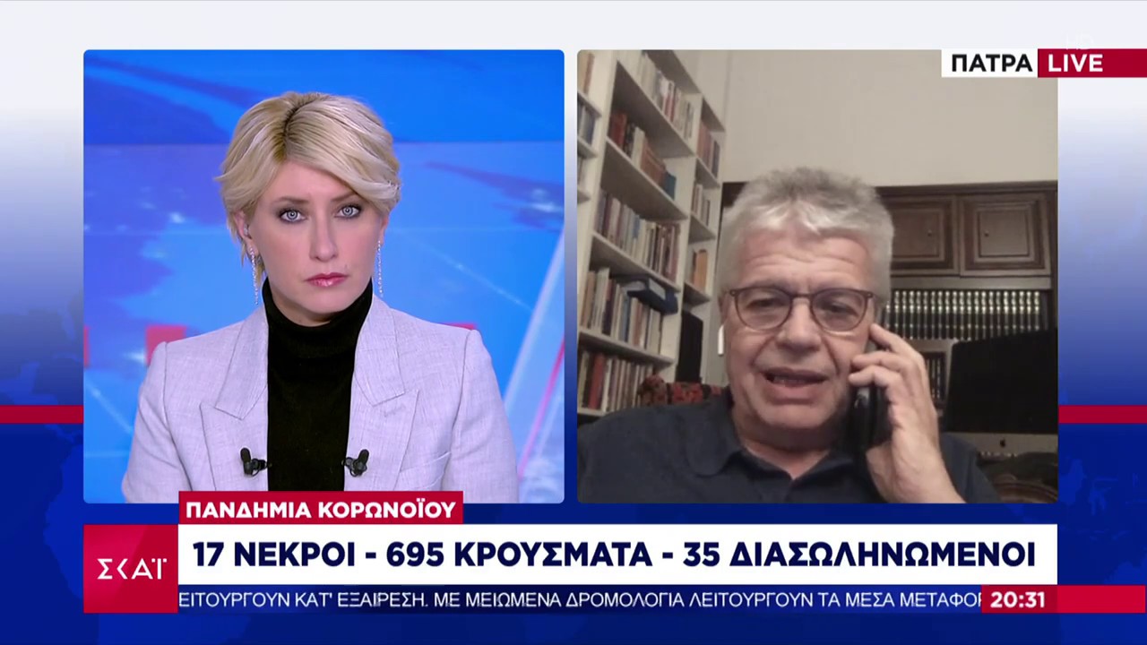 Οδηγεί ο ΣΚΑΪ την κούρσα των ειδήσεων