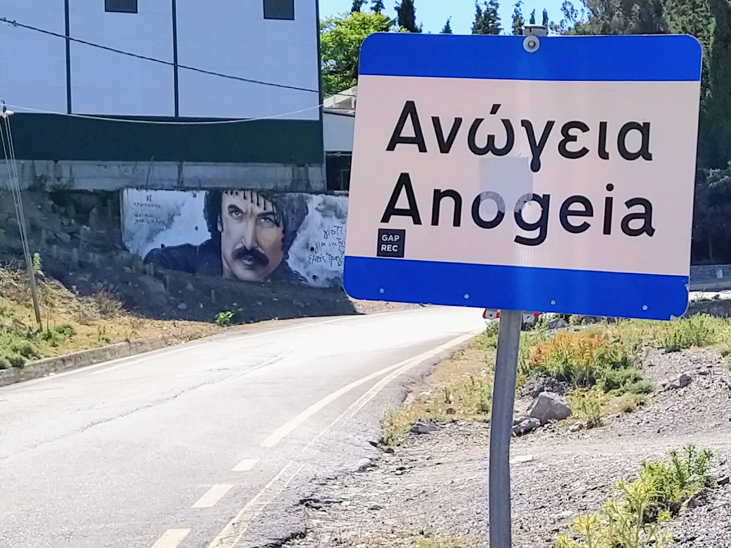 «360°»: Τα Ανώγεια, το φονικό και οι σασμοί
