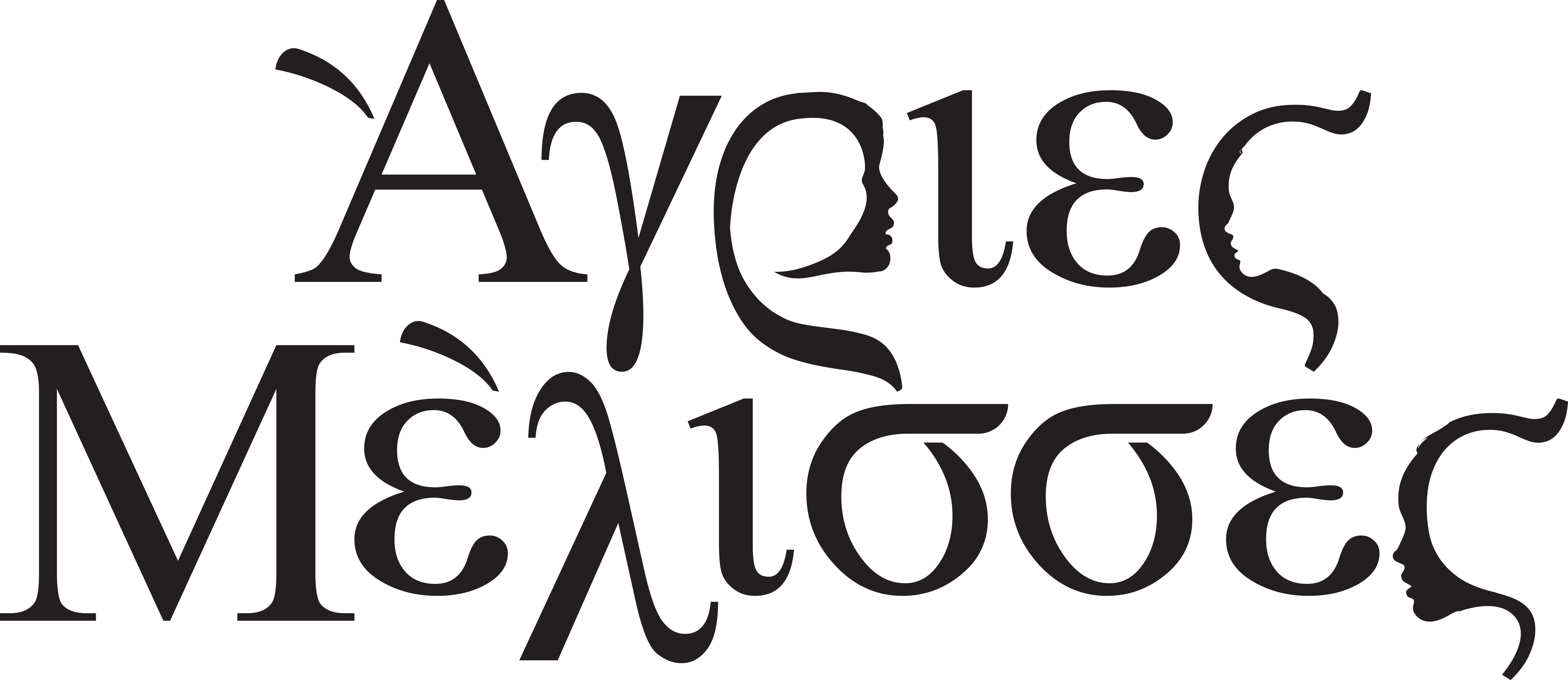 Πρώτος ο ΣΚΑΪ, κορυφή για τις “Μέλισσες”