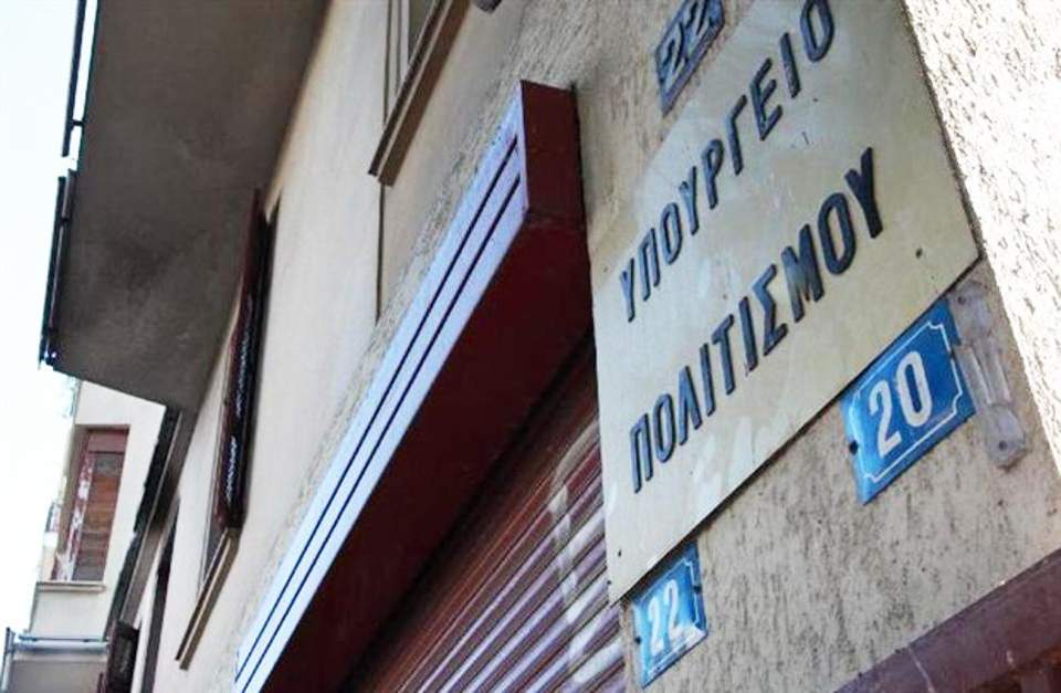 Προτάσεις για «εθνική κινηματογραφική στρατηγική»