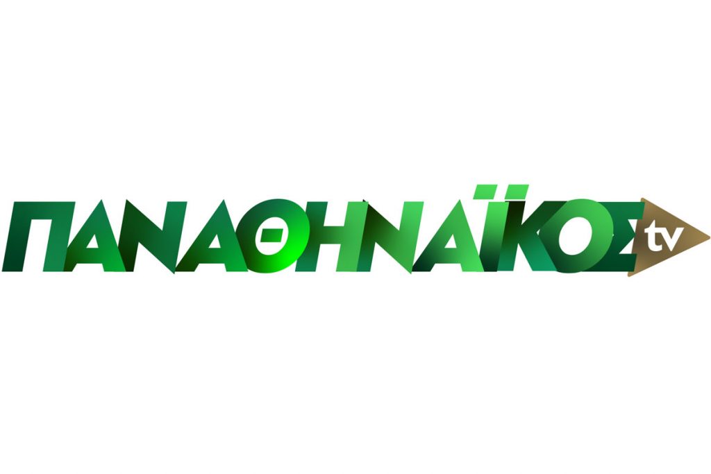 Βγήκαν τα πακέτα του «Παναθηναϊκός TV»